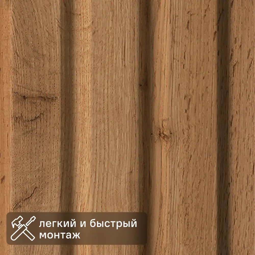 Фото Стеновая панель МДФ Битс пекан 2700x119x16 мм 0.32 м² Фото Стеновая панель МДФ Битс пекан 2700x119x16 мм 0.32 м²