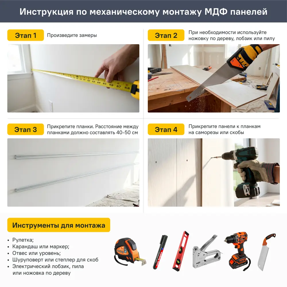 Фото 5 Стеновая панель МДФ Дуб ривьера 2600x238x6 мм 0.62 м²