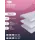 Топпер SkySleep Eco Plus на оттоманку 100x175 см, беспружинный, жесткость: средняя, полутораспальный, ортопедический
