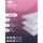 Топпер SkySleep Eco Plus на оттоманку 195x205 см, беспружинный, жесткость: средняя, двуспальный, ортопедический