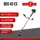 Триммер бензиновый Evoline Bcg 43 es 1.7 л.с.