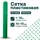 Сетка Тенет 1x10 м 10x10 мм