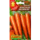 Семена Морковь «Красный великан»