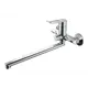 Смеситель для ванны Haiba HB556 HB22556