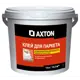 Клей для паркета Axton PU двухкомпонентный 14 кг