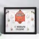 Ключница Simaland 9135552, пластик, 22.5x27 см, цвет разноцветный
