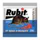 Зерновая приманка Rubit Зоокумарини от крыс и мышей 200 г
