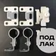 Крепления для радиаторов Guardo Pilon S4H 4 точки