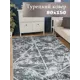 Ковер полиэстер MAFY 9943 GG-80x150 см