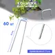 Колышки для парника Delta-Park GB 60 штук