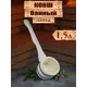 Ковш для бани 1.5л