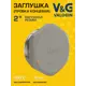 Заглушка V&G Valogin 2" НР латунь VG-207106