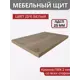 Мебельная панель ЛДСП 55x35x25 мм цвет дуб белый