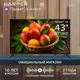 Телевизор Harper 43U751TS 43" 108 см цвет черный