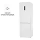 Холодильник двухкамерный Indesit ITR 5180 W 60x185x64 см цвет белый