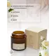 Свеча в стакане ароматизированная Arida Home Xo The Glow