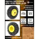 Кордщетка диск для УШМ Осборн 6-013 M14x150 мм
