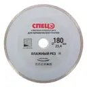 Диск алмазный по керамике Спец 513005 сплошной 180x25.4x2.2 мм