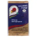 Средство для защиты садовых растений от болезней «Профит Голд» 1.5 г