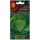 Семена Капуста савойская «Петровна»