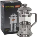 Френч-пресс Mallony Caffè 950081, 1 л
