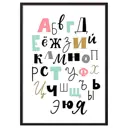 Постер Дом Корлеоне Русские буквы 07-0623-21x30, 21x30 см