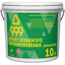 Грунт глубокого проникновения 999 10 л