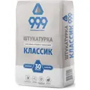 Штукатурка гипсовая 999 Классик 30 кг