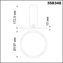 Светильник потолочный светодиодный Novotech JAPURA 358346, цвет белый