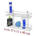 Полка для ванной комнаты Алтайский Металлист АЛТ 46С двухъярусная 27x40x12 см металл цвет хром