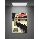 Плакат ПростоПостер Черная касса 50x70 в раме