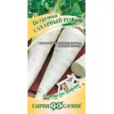 Петрушка корневая Сахарный рожок серия Семена от автора 2 г