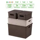 Корзина Violet 811897+4bm 25.50x26.50x36.50 см полипропилен цвет темно-коричневый/мокка 4 шт