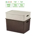 Корзина Violet 811902+2 25.50x26.50x36.50 см полипропилен цвет латте/темно-коричневый 2 шт