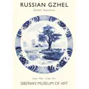 Постер Гжель - Домик у озера 50x70 см в раме