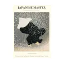 Постер Японская живопись - Снежные вихри 60x90 см в раме