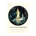 Постер Холуйская миниатюра - Снегурочка 40x50 см в раме