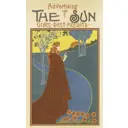 Постер Рекламный плакат - Газета The Sun 60x90 см в раме