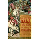 Постер на холсте Афиша - Gala 40x50 см в подарочном тубусе без рамы