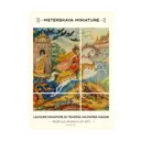 Постер на холсте Мстёрская миниатюра - Иван Царевич 90x120 см в подарочном тубусе без рамы