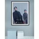 Постер Мышь 50x70 см в раме