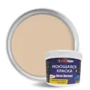 Краска для стен и потолков EUROPAINT цвет латте 5 л