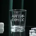 Стакан 200 мл Дорого Внимание 5531799 стекло цвет разноцветный