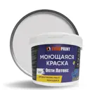 Краска EUROPAINT Опти Латекс цвет серый шелк 1 л