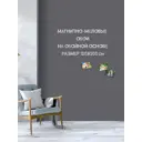 Магнитные маркерные обои Uniwall 120x300 см серая скала, для детской комнаты, для кухни и для офиса