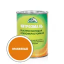 Эмаль ЭКСПЕРТ 31187 глянцевый цвет оранжевый 0.7 кг