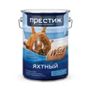 Лак яхтный ПРЕСТИЖ ХОЛДИНГ 01-031-351-050 5 л глянцевый