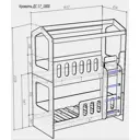 Кровать Кариви Сказочный Домик 183.20x222.60x98.40 см ЛДСП цвет бодего темный