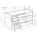 Кровать Кариви Сказка 165x90x126 см ЛДСП цвет дуб молочный