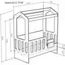 Кровать Кариви Сказочный Домик 143.20x166.40x73.40 см ЛДСП цвет дуб молочный